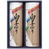 白子のり のり・お茶漬け詰合せの説明画像2