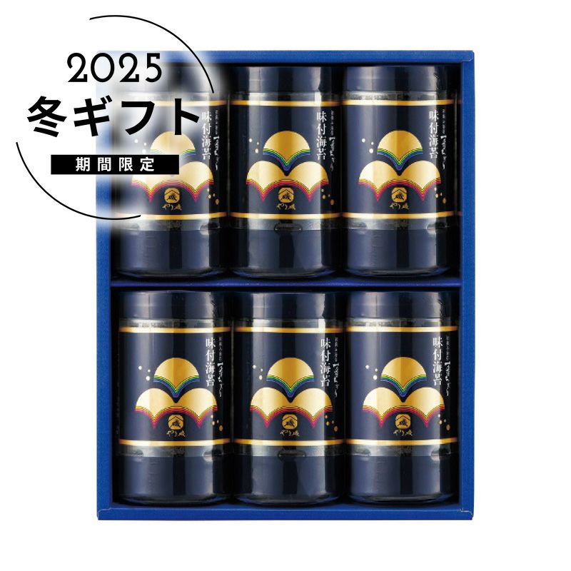 やま磯 初摘み味付海苔セットの説明画像1