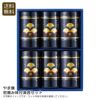 やま磯 初摘み味付海苔セットの説明画像1