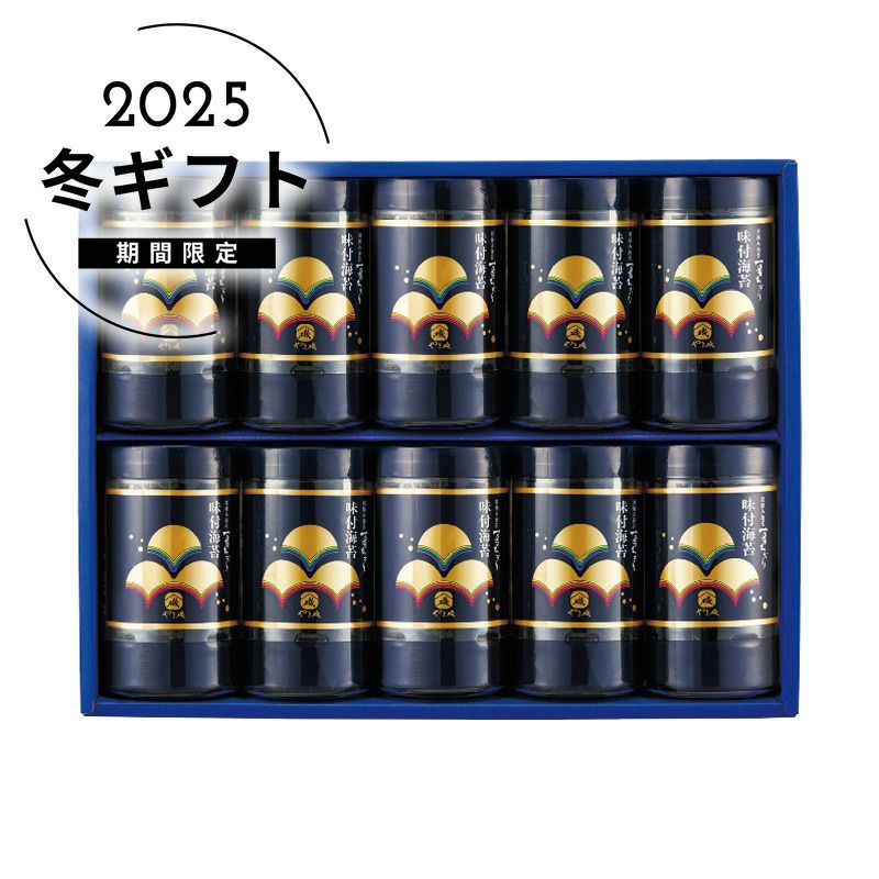 やま磯 初摘み味付海苔セットの説明画像1