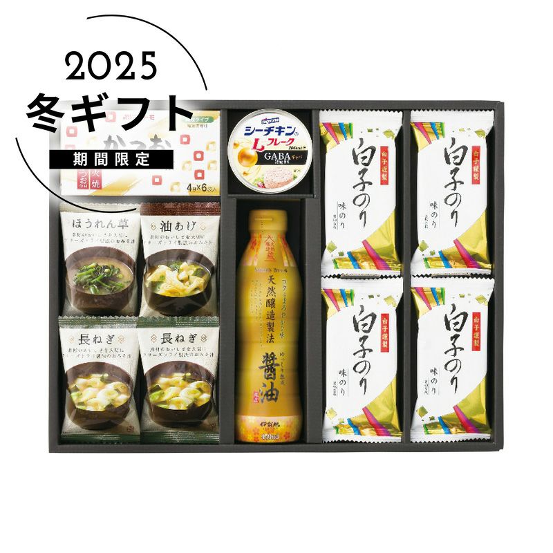 apide 美味心 和風バラエティギフトの説明画像1