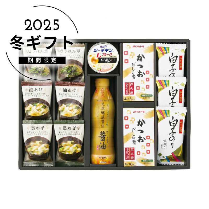 apide 美味心 和風バラエティギフトの説明画像1