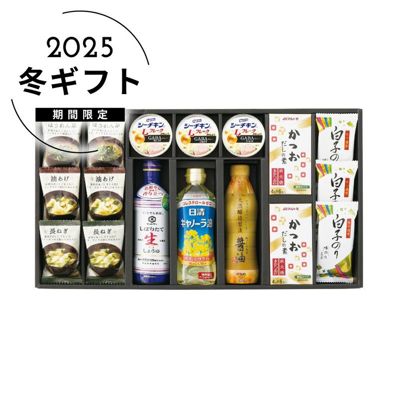 apide 美味心 和風バラエティギフトの説明画像1