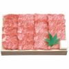 千成亭 近江牛上カルビ焼肉(約300g)の説明画像1