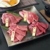 山晃食品 神戸牛焼肉4種盛の説明画像4