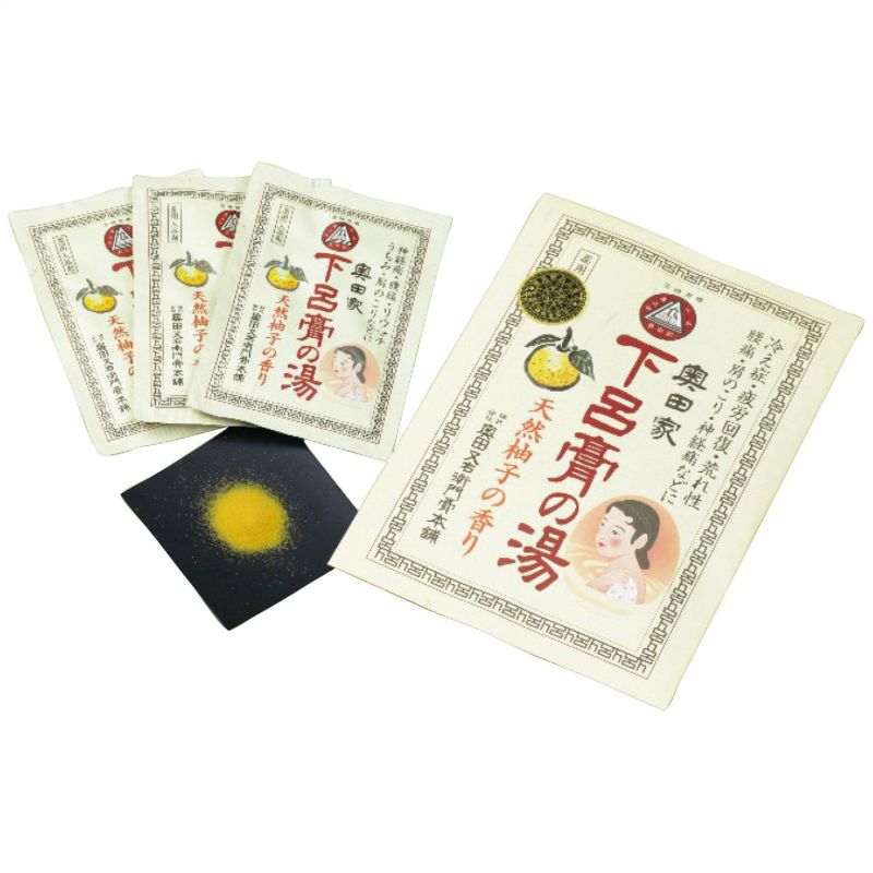 奥田家下呂膏 下呂膏物語 下呂膏の湯(3包入) ゆず《公式》キッチン用品