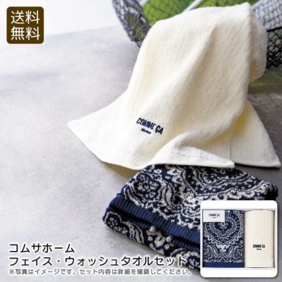 新築・新生活のお祝い通販｜《公式》ギフト専門ソルヴィータ