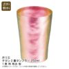 ホリエ チタン2重タンブラー250ml1客 玲 和み 桜の説明画像1