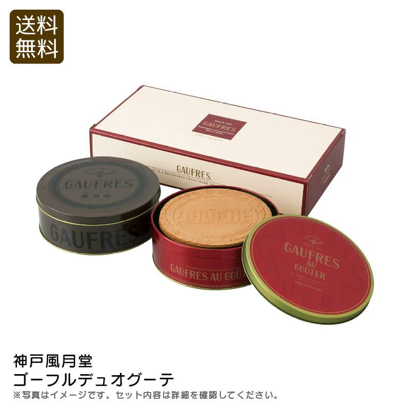 ムレスナティー 心からありがとうございますのおいしい紅茶