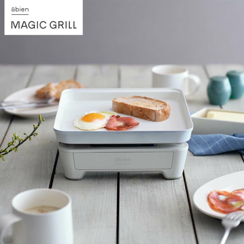 abien アビエン MAGIC GRILL S マジックグリルS ホワイト《公式》キッチン用品のソルヴィータ