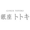 銀座トトキ監修 母の日 山形県産白桃のゼリーの説明画像4