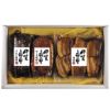 伊賀上野の里 母の日 つるし焼豚＆豚角煮セットの説明画像2