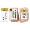札幌バルナバハム 母の日 お肉がおいしい北海道産ローストビーフ＆ローストポークの説明画像2