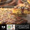 母の日 上方お好み焼きたこ焼きセットの説明画像6