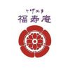 「とげぬき福寿庵」 母の日 巣鴨「とげぬき福寿庵」東京塩豆大福の説明画像4