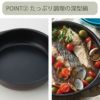 Toffy トフィー電子レンジ用 グリル鍋　PALE AQUA画像4