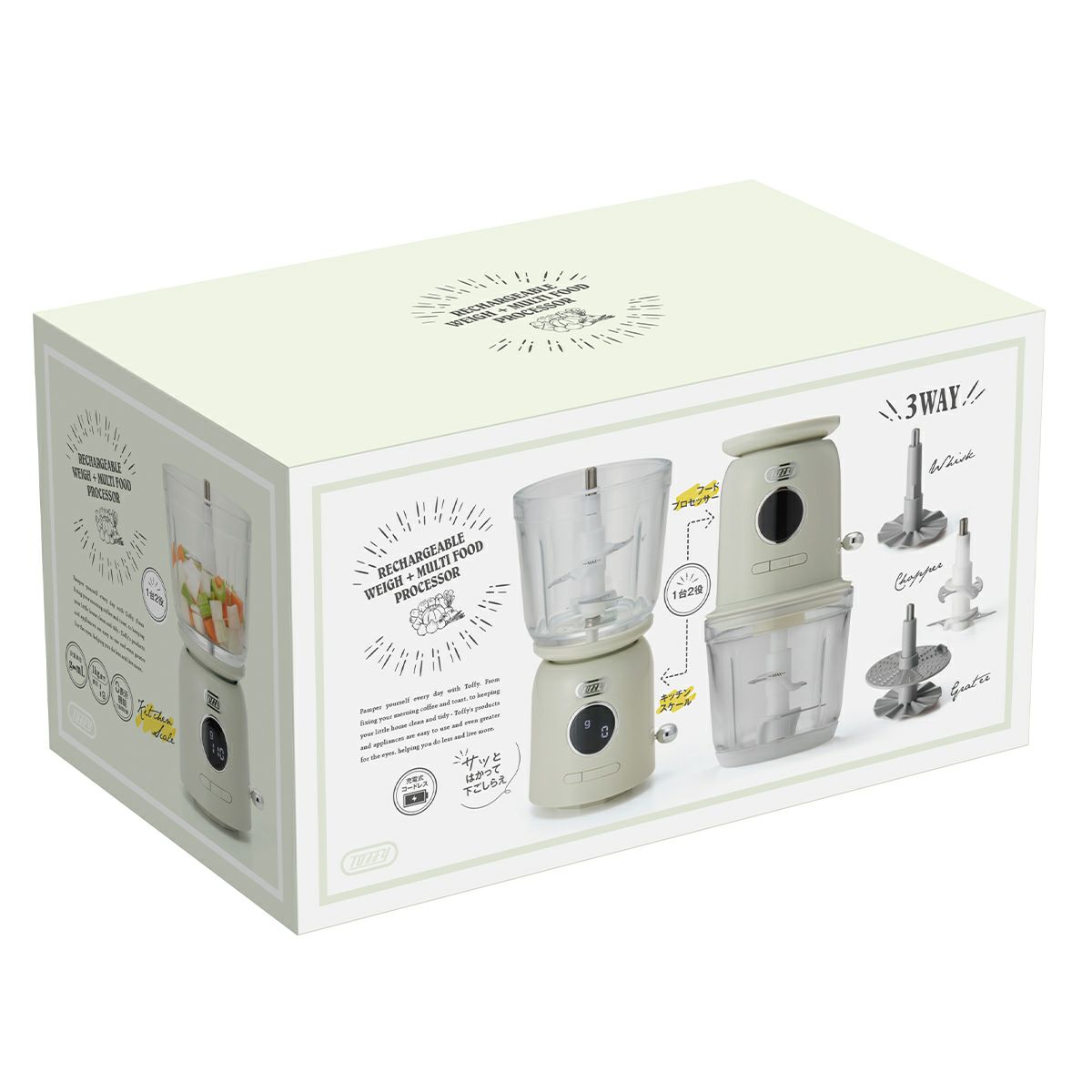 Toffy トフィー スケール付きマルチフードプロセッサー＜充電式＞　ASH WHITEの説明画像18