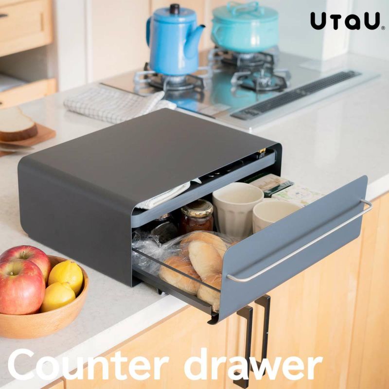 ウタウ UtaU カウンタードロワー カームグレー《公式》キッチン用品