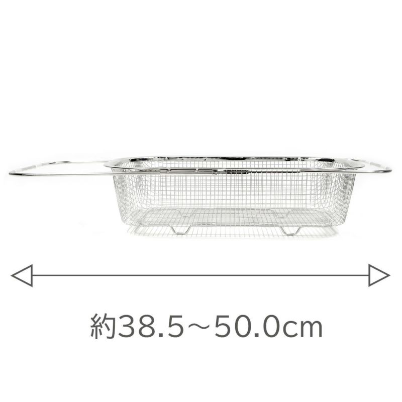 BWSSELECTION すっきり暮らす水切りかご深型 シンク渡し型《公式