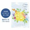 父の日 松阪牛入り（31%)生ハンバーグ5個入りの説明画像5