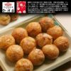 父の日 上方お好み焼きたこ焼きセットの説明画像4