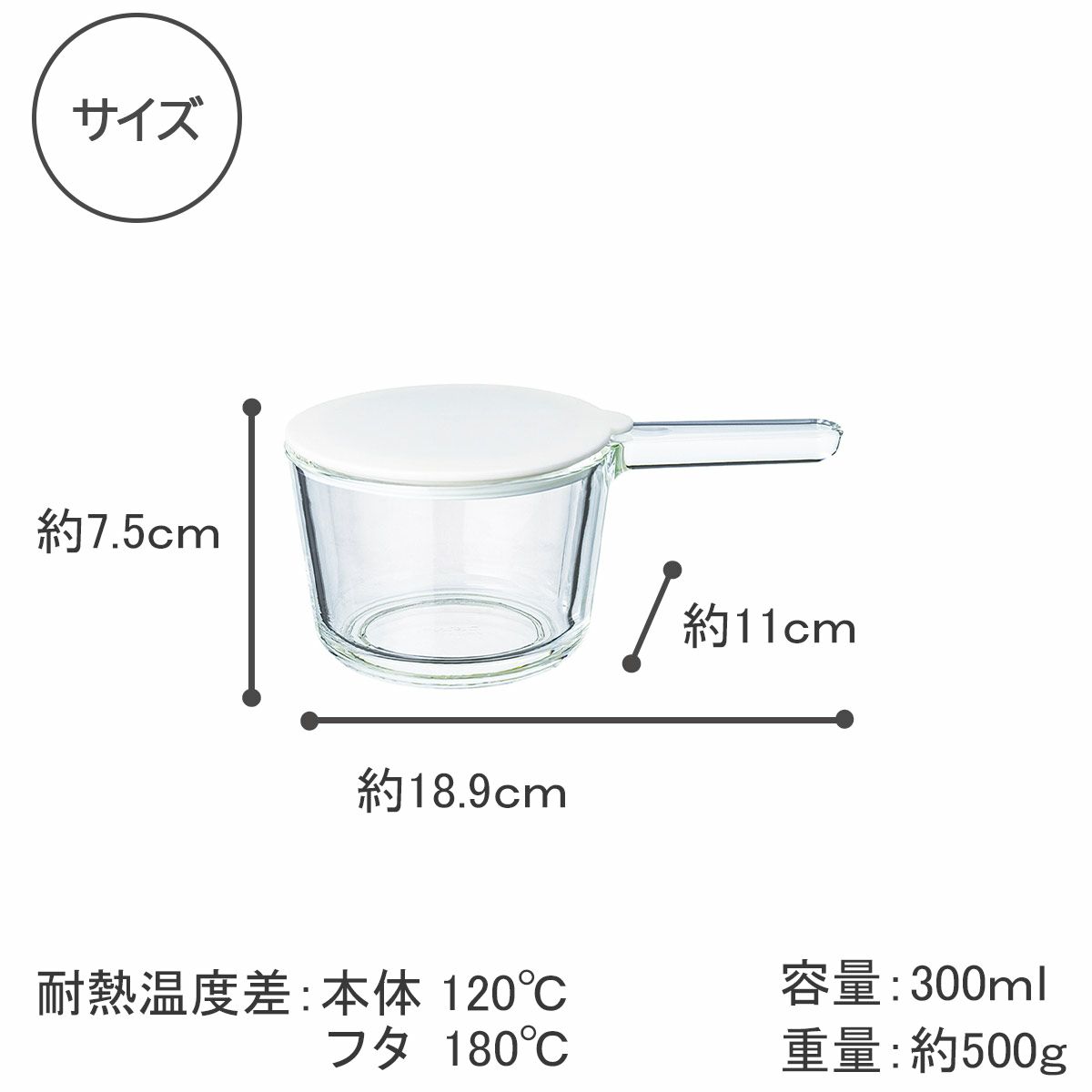 ハリオ/HARIO ガラスのある生活 ガラスの小鍋 300mlの説明画像6