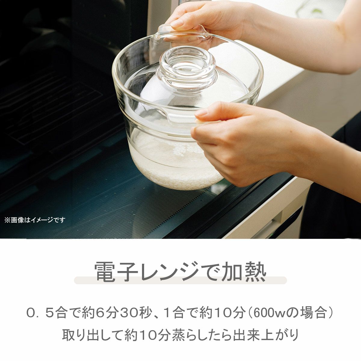 ハリオ/HARIO ガラスのある生活 一膳屋 0.5～1.0合の説明画像5