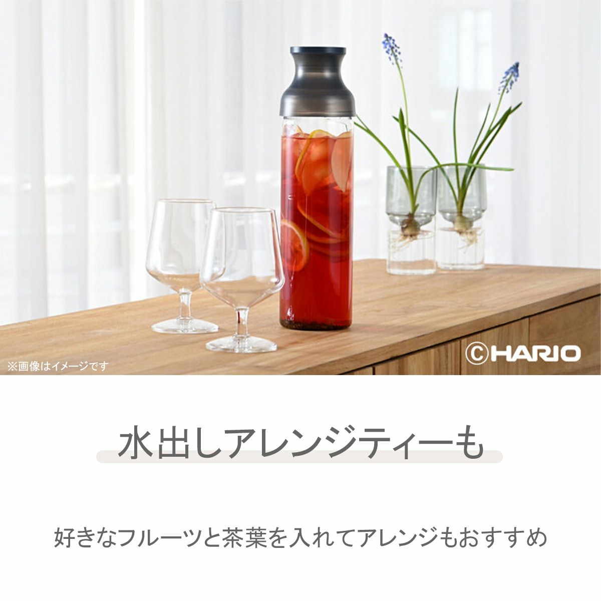 ハリオ/HARIO フィルターインカラフェ 1.0L グレーの説明画像3