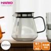 ハリオ/HARIO HARIO COLORS ティー＆コーヒーサーバー 600ml グレーの説明画像1