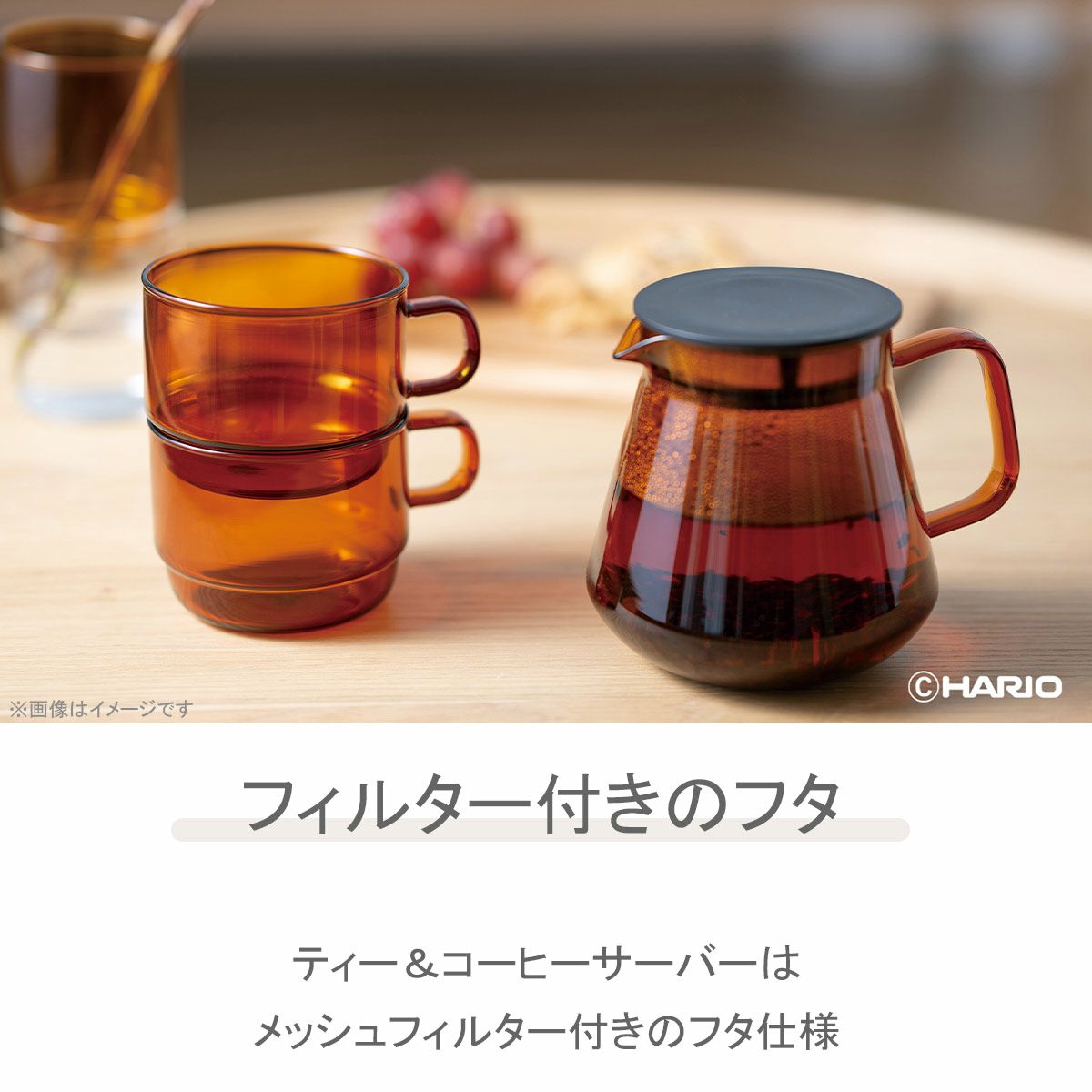 ハリオ/HARIO HARIO COLORS ティー＆コーヒーサーバー 600ml グレーの説明画像4