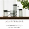 ハリオ/HARIO HARIO COLORS ティー＆コーヒーサーバー 600ml グレーの説明画像5