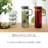 ハリオ/HARIO HARIO COLORS スタックマグカップ 300ml アンバーの説明画像6