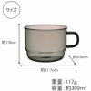 ハリオ/HARIO HARIO COLORS スタックマグカップ 300ml グレーの説明画像5