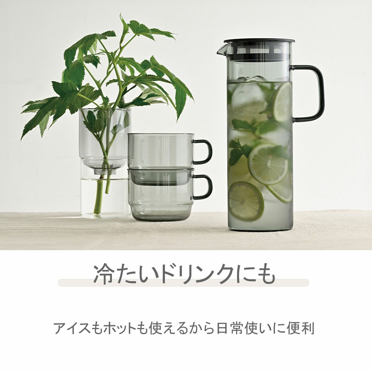 ハリオ/HARIO HARIO COLORS スタックマグカップ 300ml グレーの説明画像6