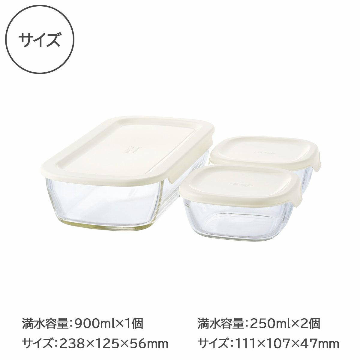 ハリオ/HARIO スタッキング耐熱ガラスコンテナ S 3個セットの説明画像8