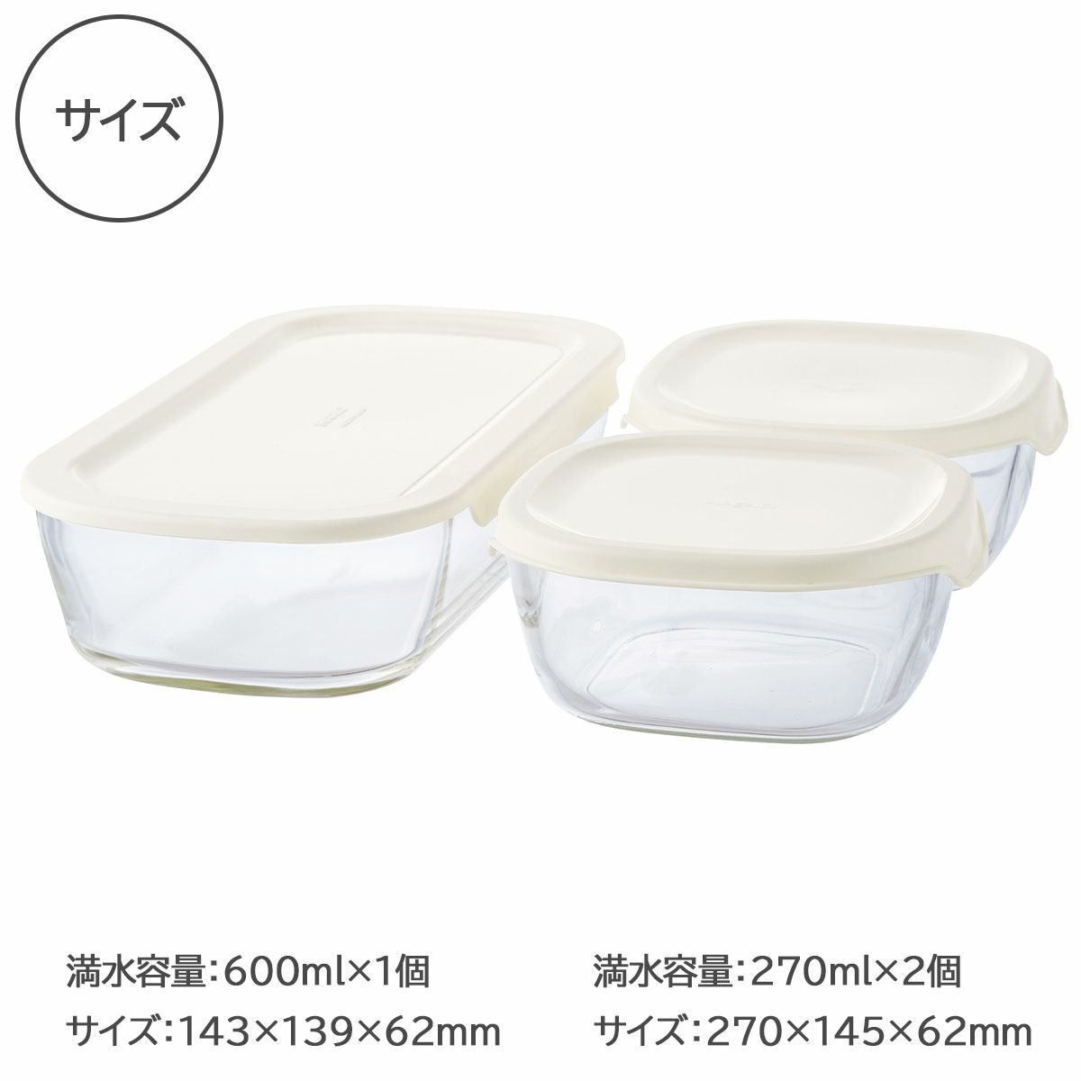 ハリオ/HARIO スタッキング耐熱ガラスコンテナ M 3個セットの説明画像8