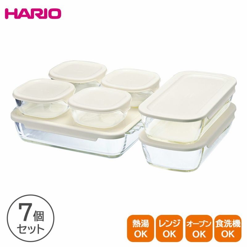 HARIO スタッキング耐熱ガラスコンテナ・スクエア 7個セット