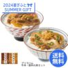 プリマハム 牛丼・豚丼の具セットの説明画像1