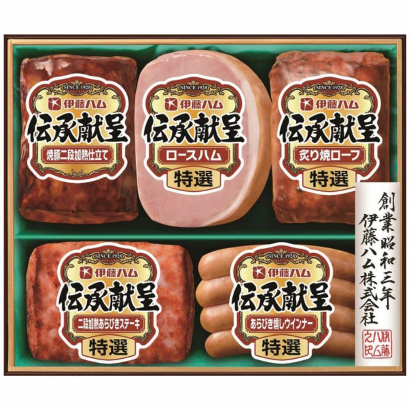 伊藤 ハム 黒 トップ 豚 ギフト セット