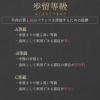 松阪牛 松阪牛バラすき焼き 400g （証明書付き ）の説明画像10