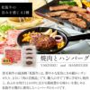 松阪牛 松阪牛焼肉&ハンバーグセット バラ300g （証明書付き ） & 松阪牛31%ハンバーグ120g×4の説明画像2