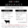 松阪牛 松阪牛ロース焼肉 400g （証明書付き ）の説明画像9