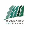 敬老の日 北海道150年ファーム 敬老祝 北海道フルーツアイスバラエティの説明画像5