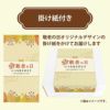 敬老の日 中田食品 敬老祝 紀州南高梅 梅なでしこ 12粒入の説明画像4