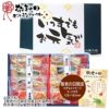 敬老の日 山陰大松  【敬老の日限定包装】氷温熟成 西京漬けギフトセット 8切の説明画像1