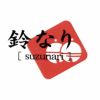 敬老の日 敬老祝 鈴なり 村田明彦監修 鶏のから揚げ 2種のソース付きの説明画像6