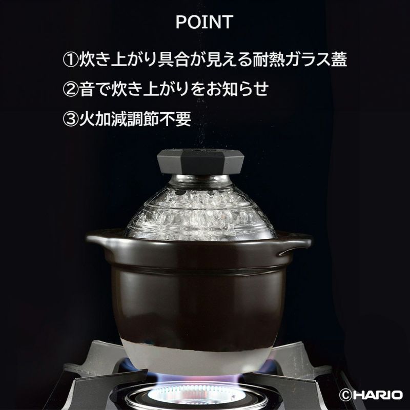 HARIOフタがガラスのご飯釜1〜3合　中古品 送料無料 】 HARIO フタがガラスのご飯釜 3合 GNR-200-W 送料