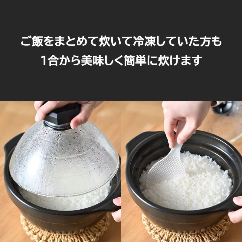 HARIOフタがガラスのご飯釜1〜3合　中古品 送料無料 】 HARIO フタがガラスのご飯釜 3合 GNR-200-W 送料