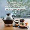 ハリオ HARIO フタがガラスのご飯釜2～3合の説明画像2