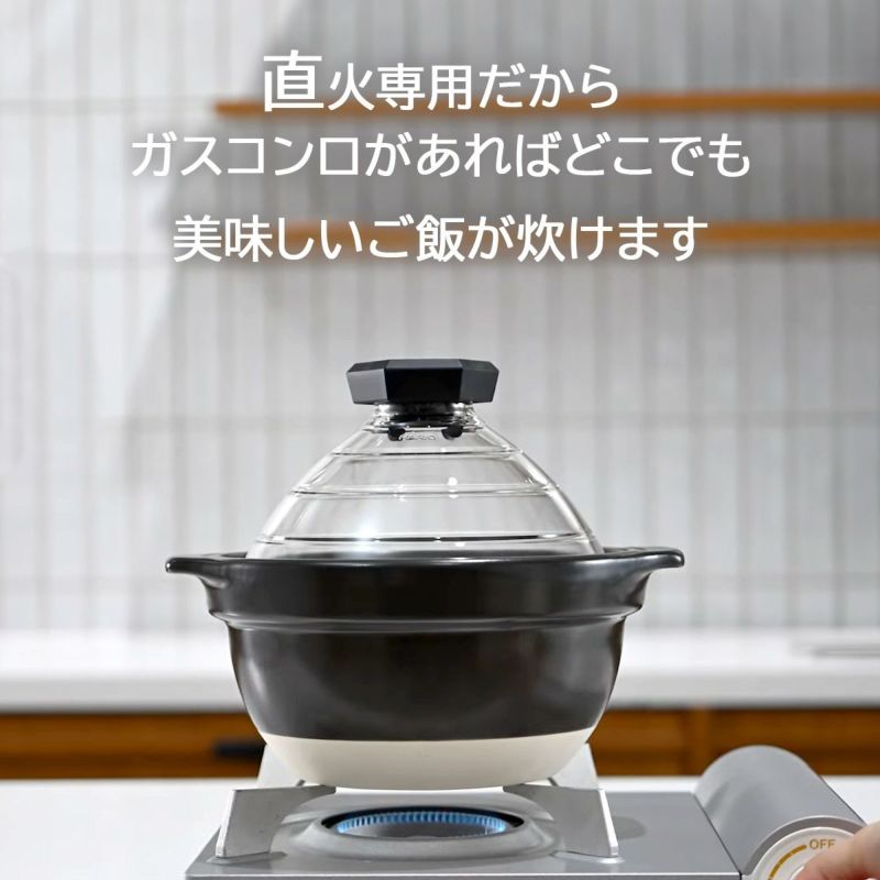 新品　フタがガラスのご飯釜 フタがガラスのご飯釜｜調理器具・卓上関連｜耐熱ガラスのHARIO